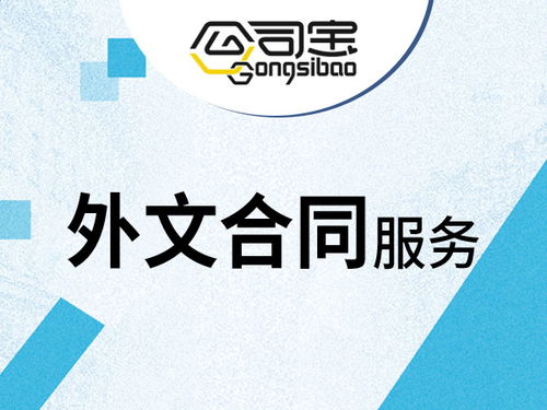 关于合同条款修改的阿里云云市场知识产权代理及相关信息咨询服务介绍