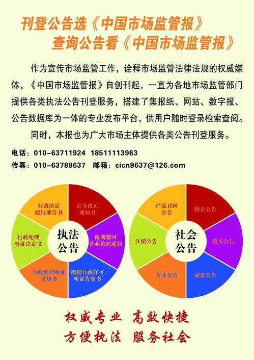 潼南遂宁联合开展知识产权保护执法行动，强化知识产权代理与咨询服务