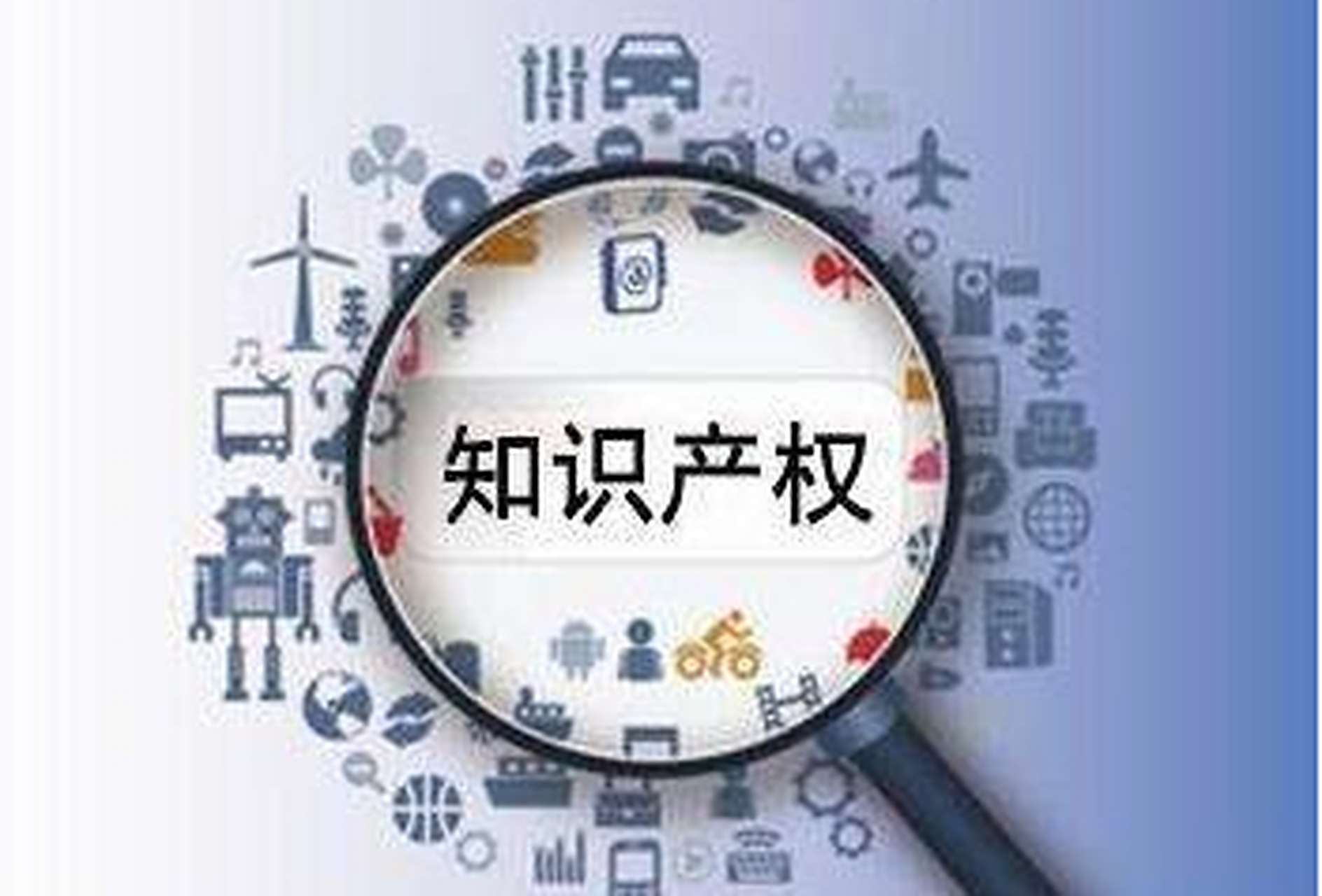 放管结合优服务 激发专利代理新活力——2018年“放管服”改革下的知识产权代理信息咨询观察