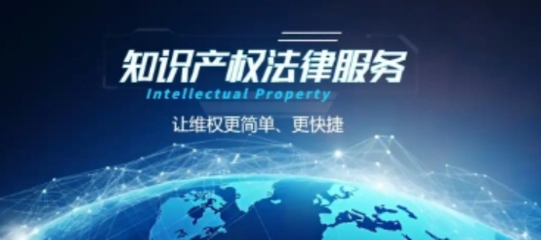 山西企业知识产权代理服务 护航创新，赋能发展