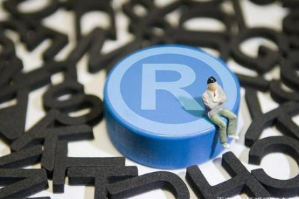 成都知识产权服务新趋势 商标与版权代理的整合之道