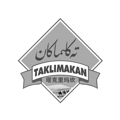 塔克拉玛干品牌布局 爱企查平台上的商标查询与知识产权服务全景